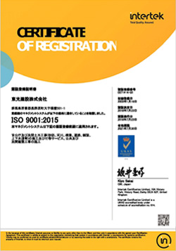 iso9001